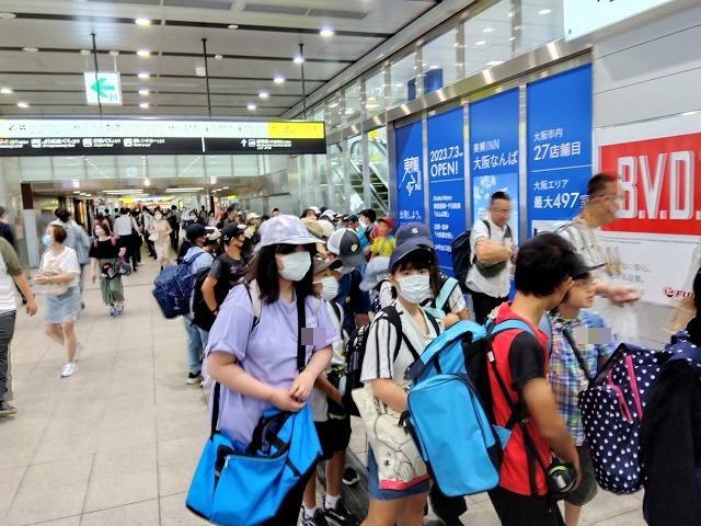 新大阪駅